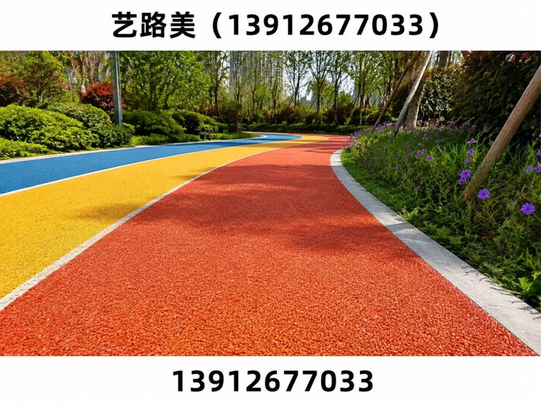 吴中区MMA防滑路面展示图
